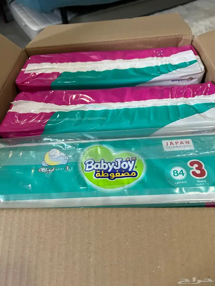 كرتون حفائظ أطفال مقاس 3 1