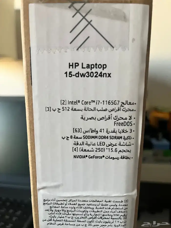 لابتوب hp 1