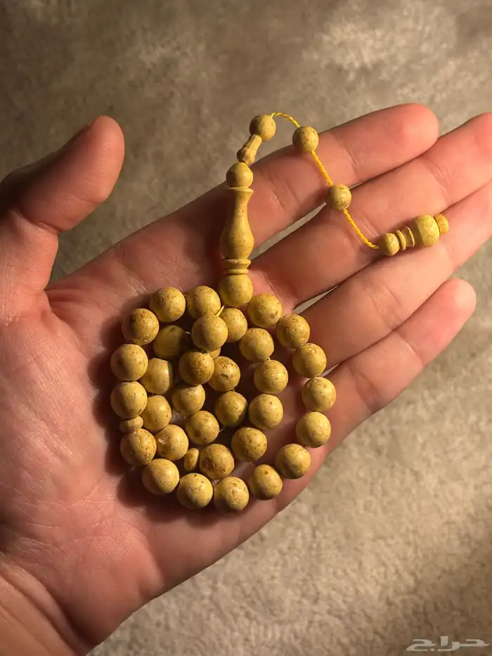 مسباح زنجبيل فواح 0