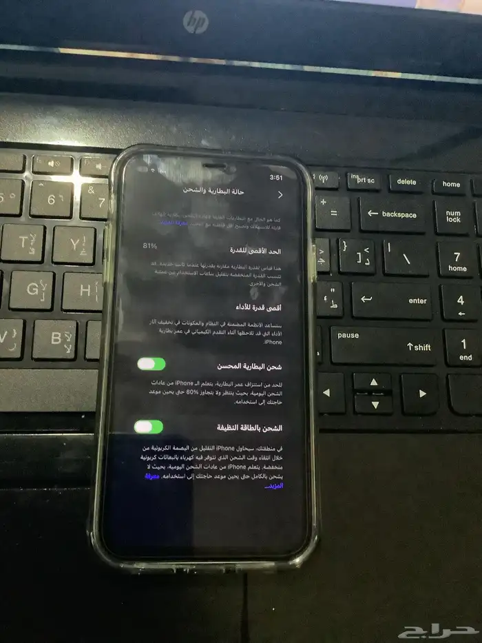 ايفون 11 العادي 3