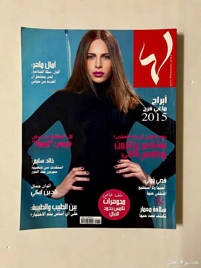 مجلات 23