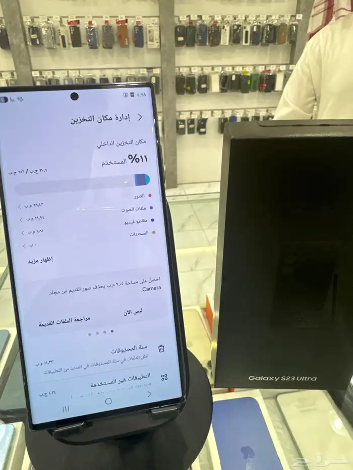 جالكسي اس 23 ألترا 256 قيقا رام 12 استخدام بسيط 2