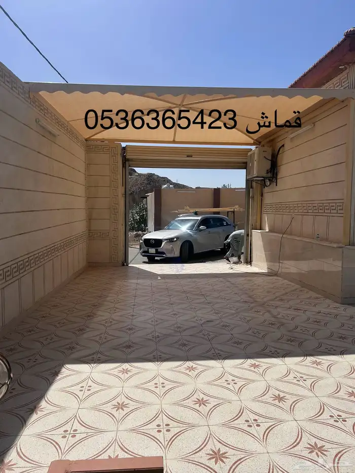 مظله جلد بي في سي 19