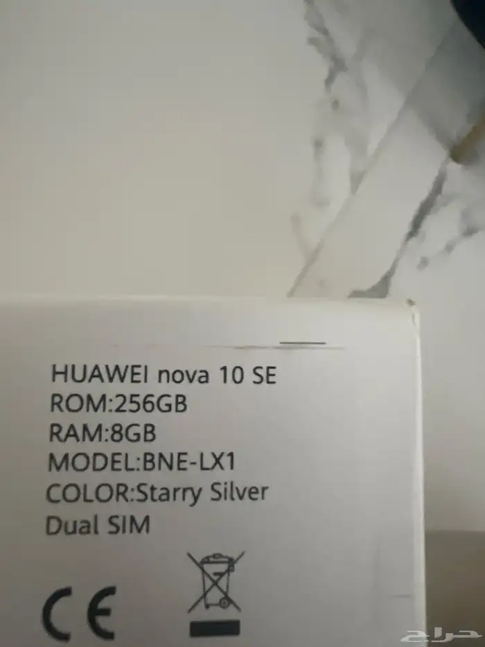 جوال هواوي nova 10 SE مستعمل اللون Starry Silver 1