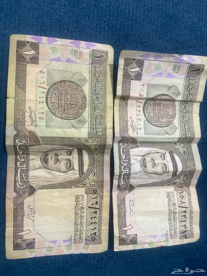 ريال الملك فهد رحمه الله 1