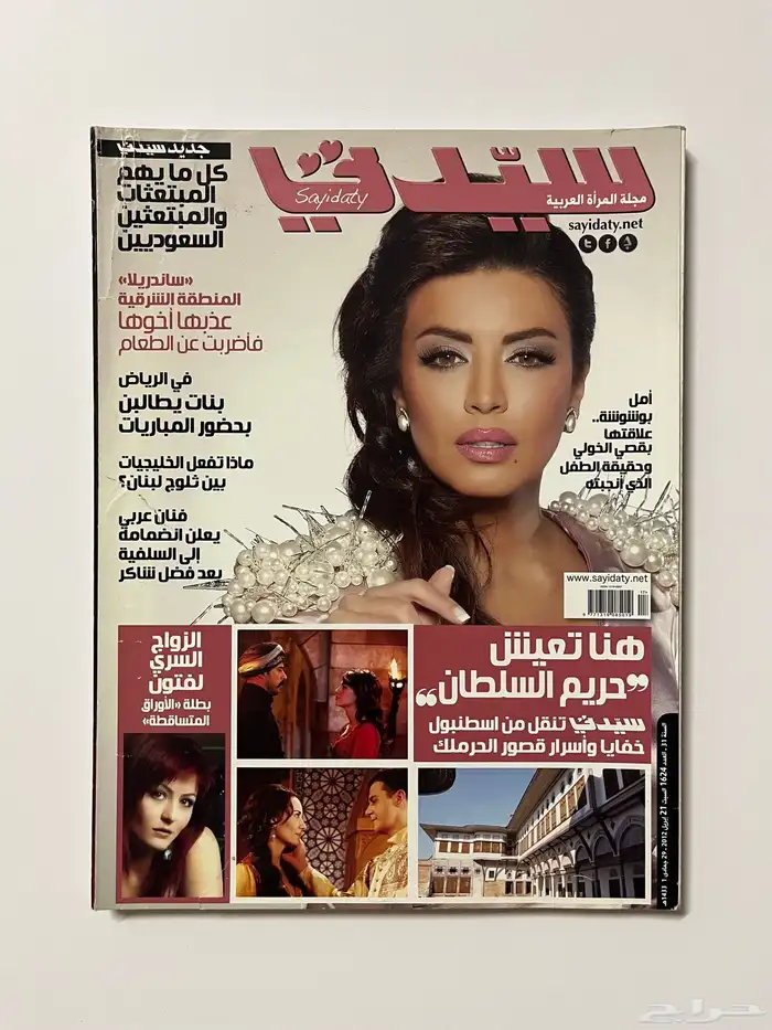 مجلات 17