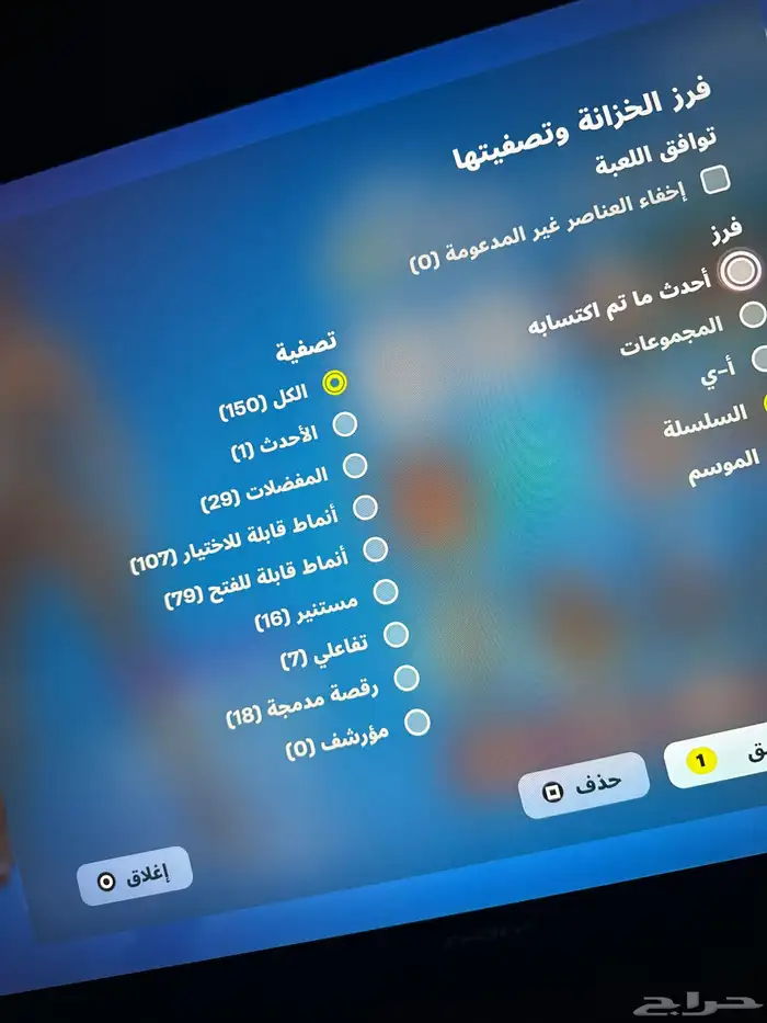 حساب فورت للبيع 1