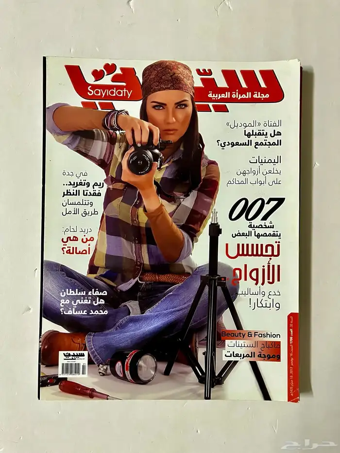 مجلات 24