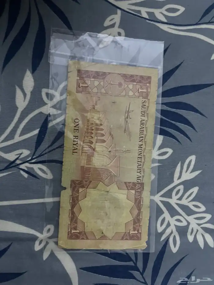 عملات الملك خالد والملك فيصل 3