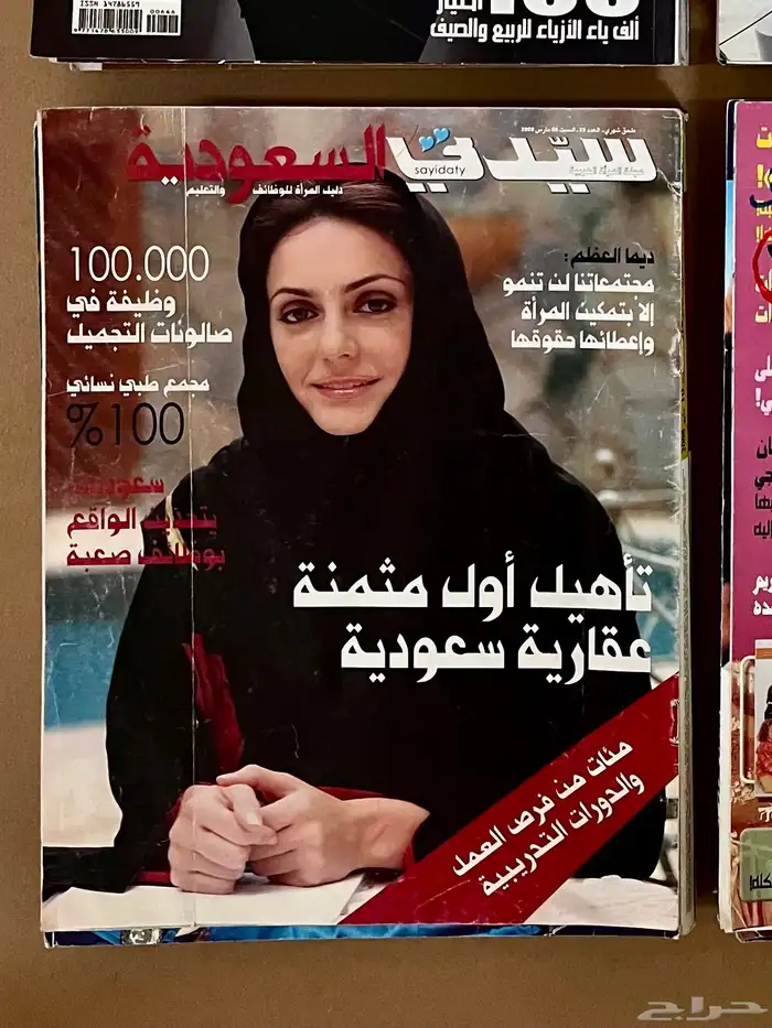 مجلات 51