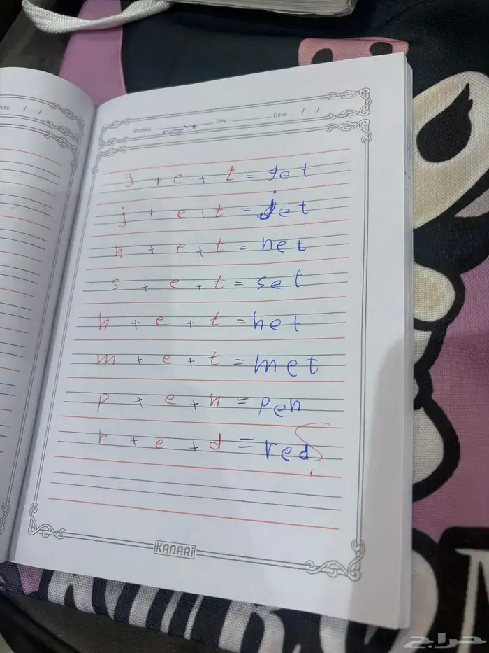 معلمه خصوصيه 18