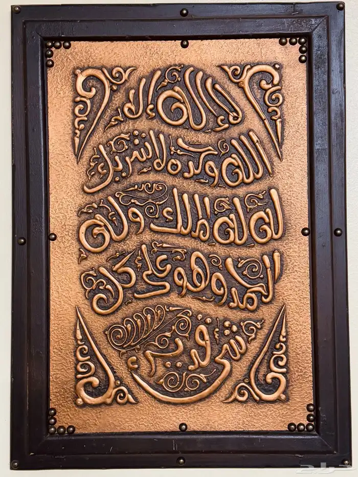 اثاث استعمال نظيف للبيع(ستاير-كنب-دولاب-ثريا-مرايا-سجاد) 14