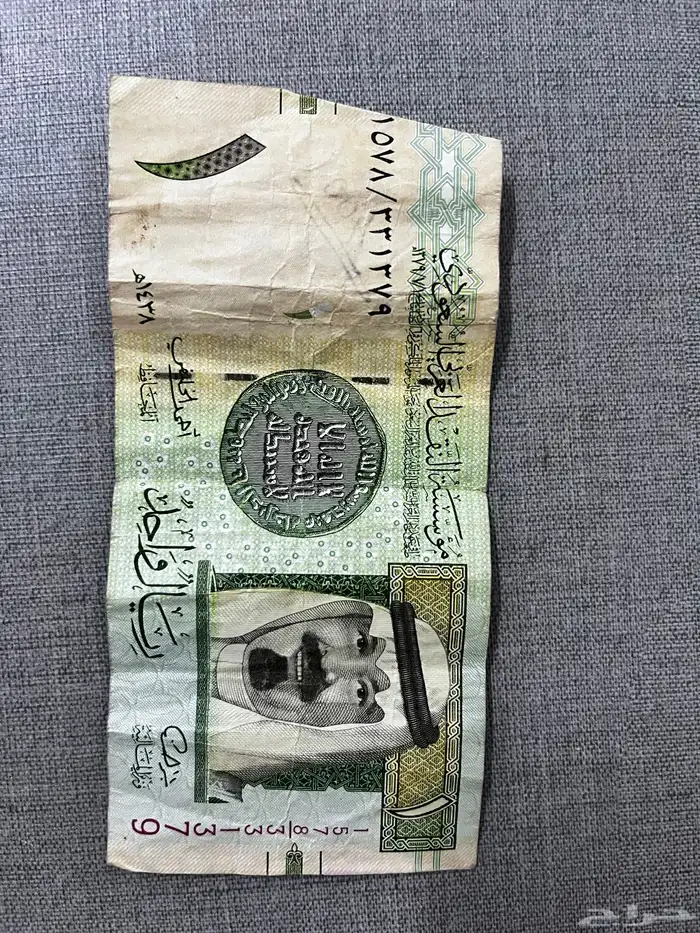 ريال الملك عبدالله رحمة الله عليه جديد م جاه شي 2