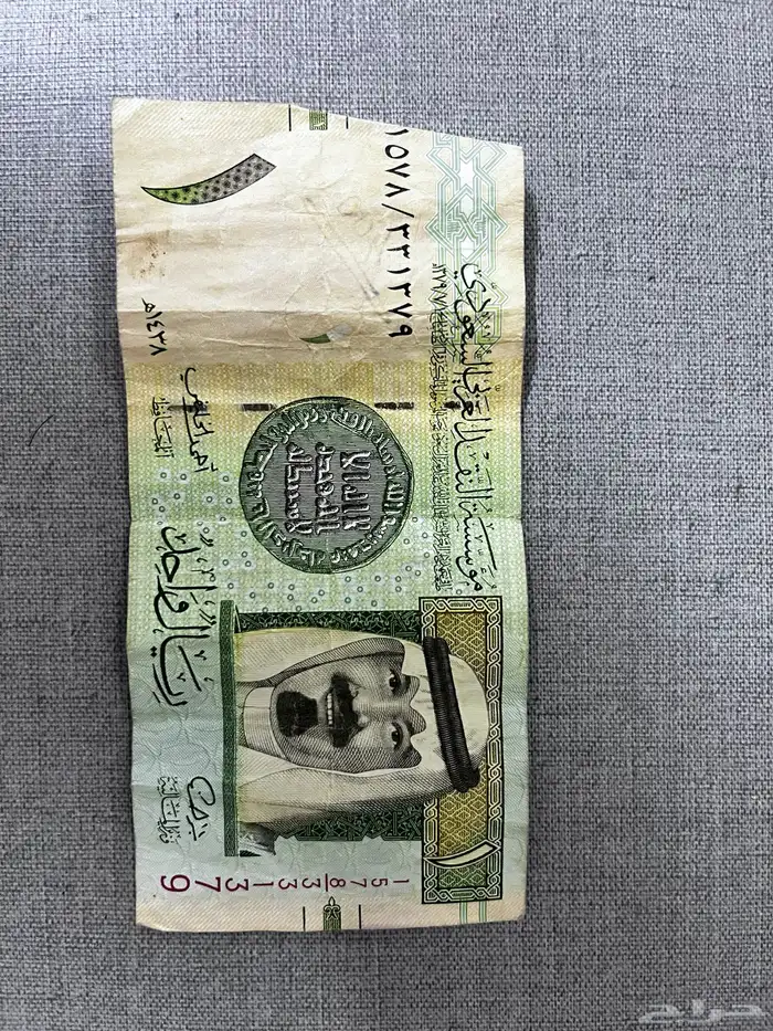 ريال الملك عبدالله رحمة الله عليه جديد م جاه شي 0