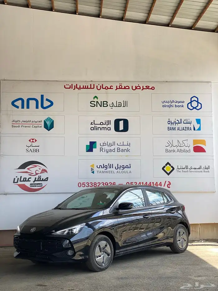 ام جي 3 2025 استاندر سعودي اقل سعر 0