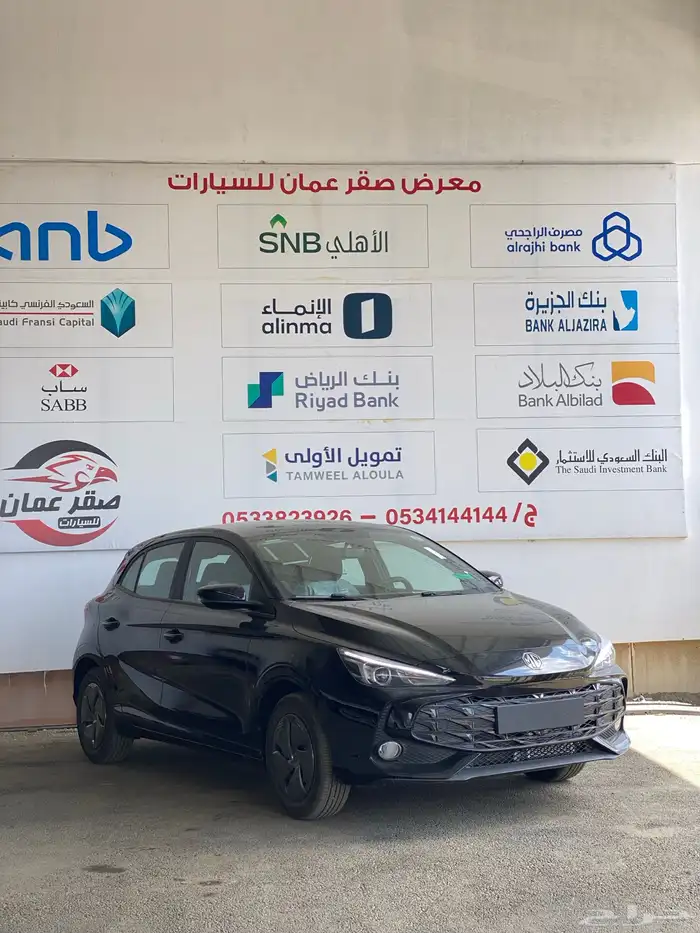 ام جي 3 2025 استاندر سعودي اقل سعر 3