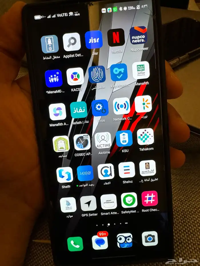 جوال جاهز مروت وعليه برنامج تغيير الموقع مخفي من الاكتشاف 2