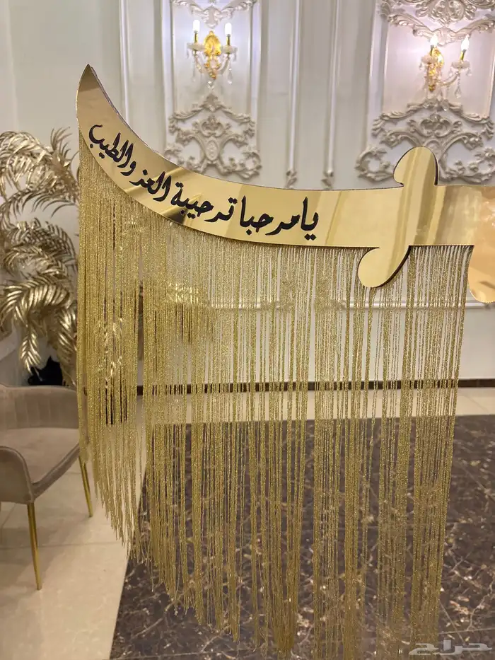 مفتشي جوالات مغطرفه سحب جوالات. دي جي. مضيفات 1