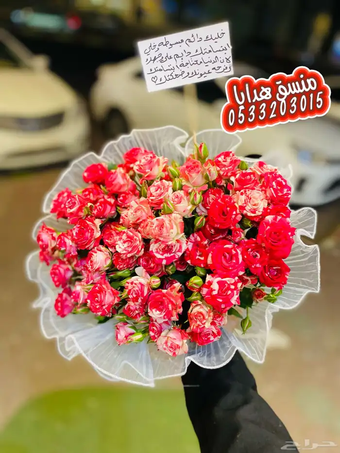 محل ورد وهدايا في الجنوب ابها خميس مشيط احد رفيدة 5