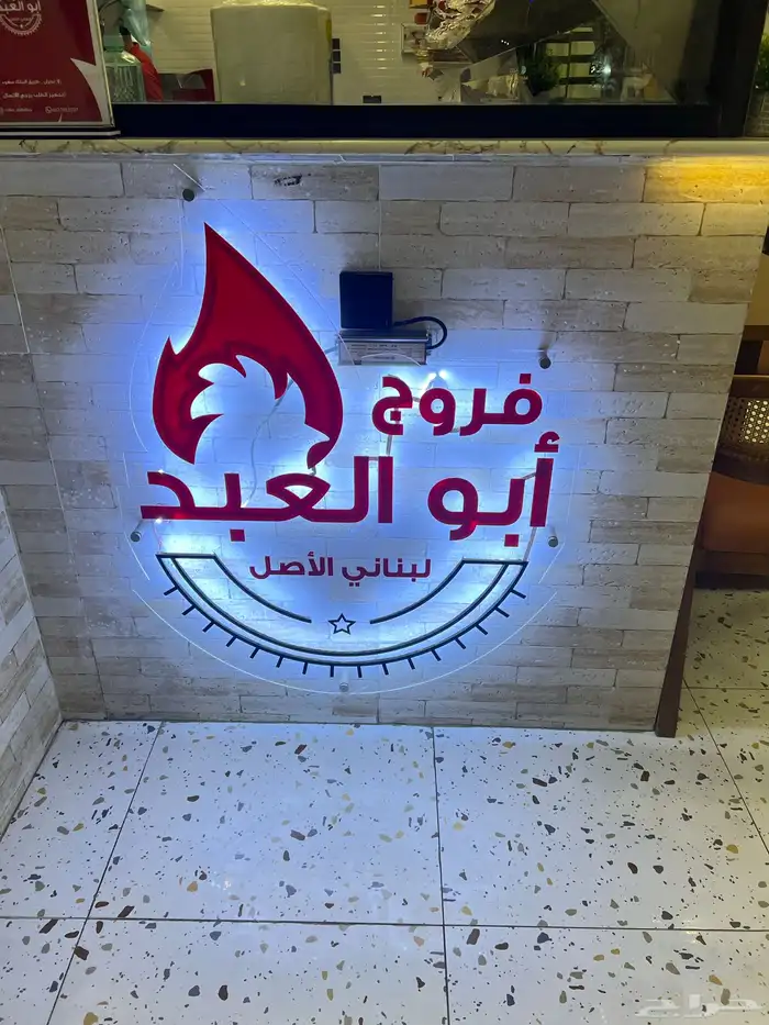 حروف بارزة لوحات مضاءة لوحات حديد بارزة 23