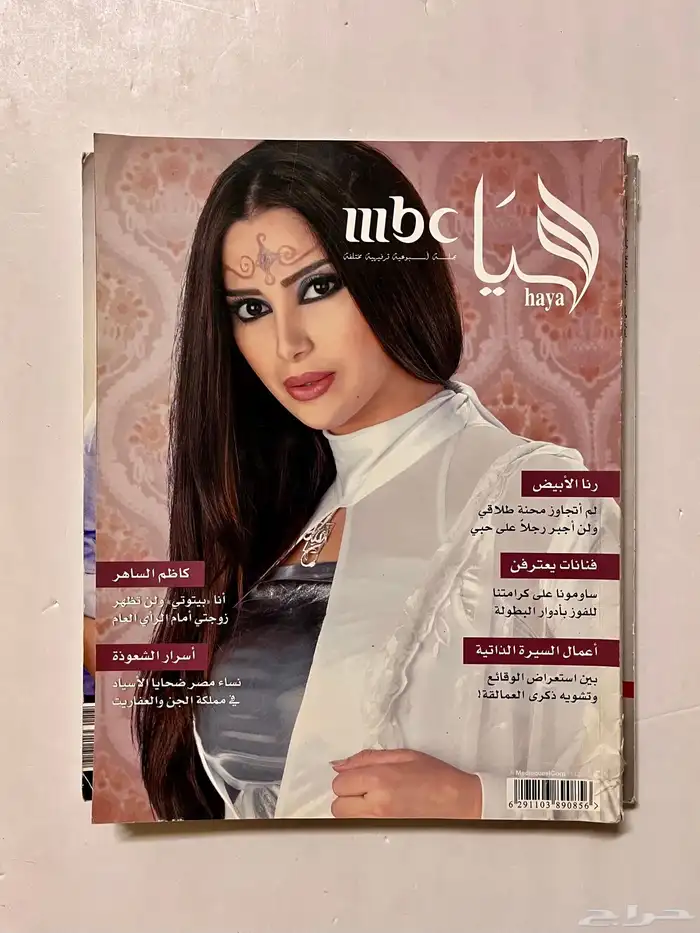 مجلات 34