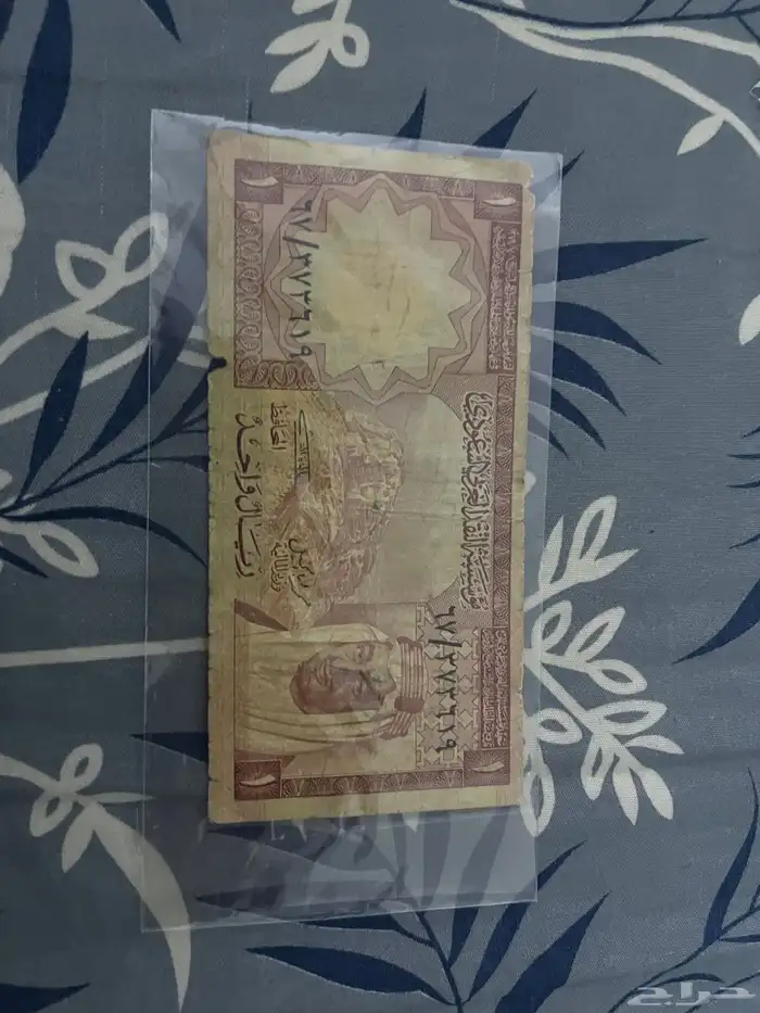 عملات الملك خالد والملك فيصل 2