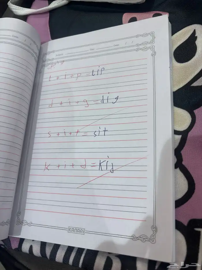 معلمه خصوصيه 20