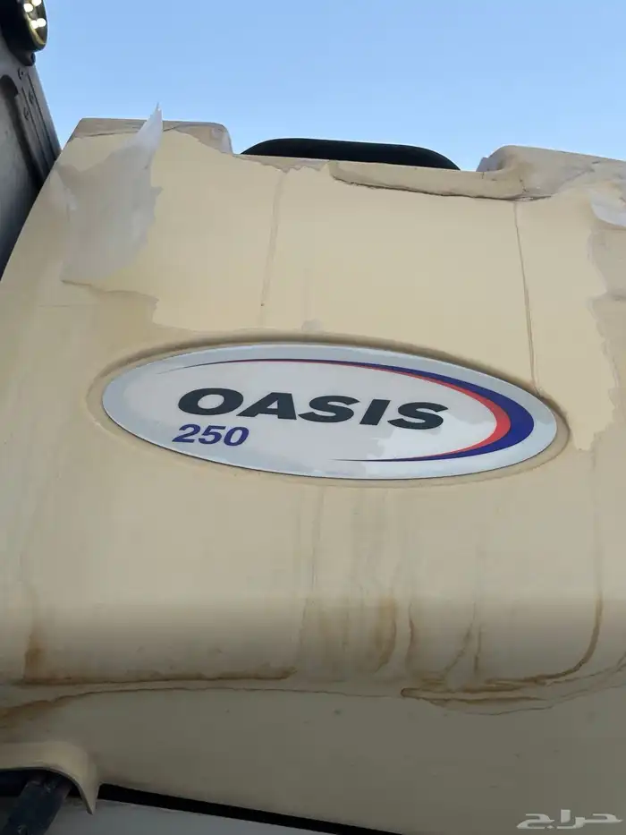 ايسوزو تجميد تبريد 2020 1