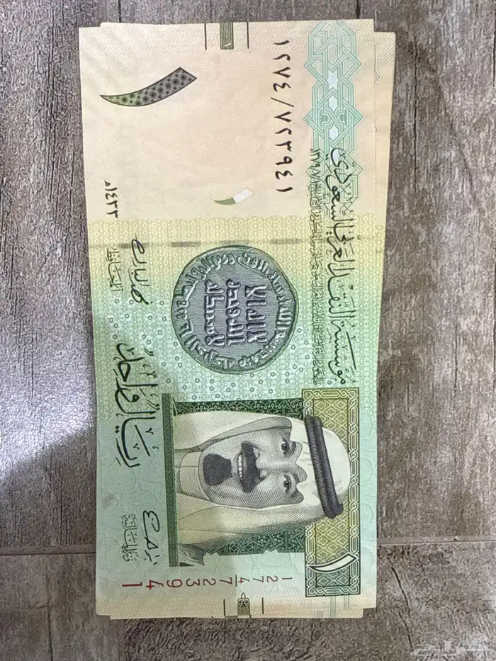 عمله نادره ( قديمه) على عهد الملك عبدالله (رحمه الله) 2