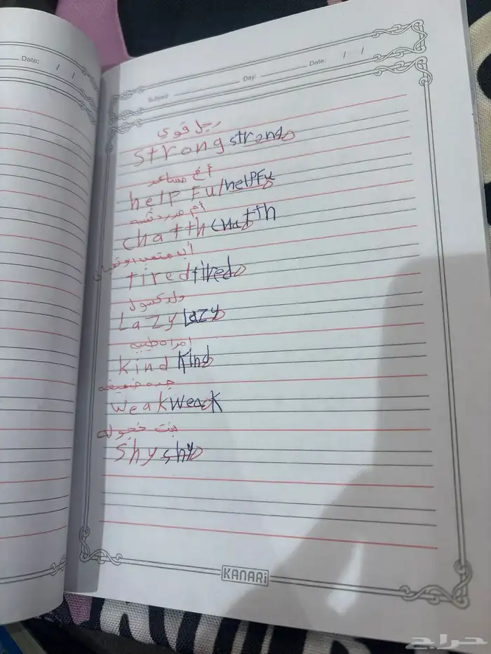 معلمه خصوصيه 21