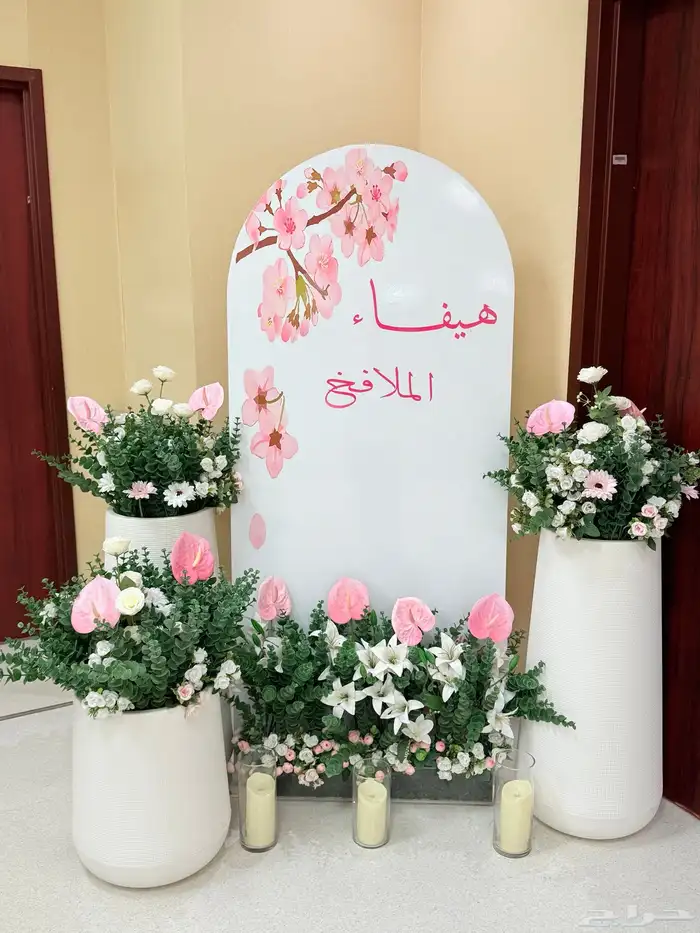 تنسيق حفلات 2
