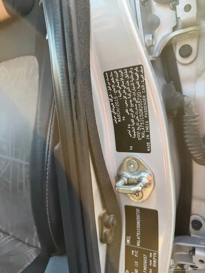 (2016 Hyundai i10) سيارة 13