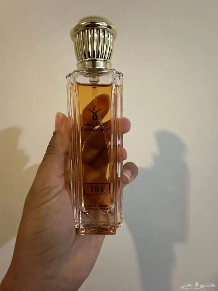 عطر 2
