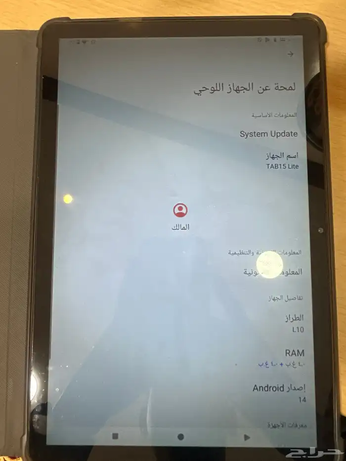 للبيع ايباد 0