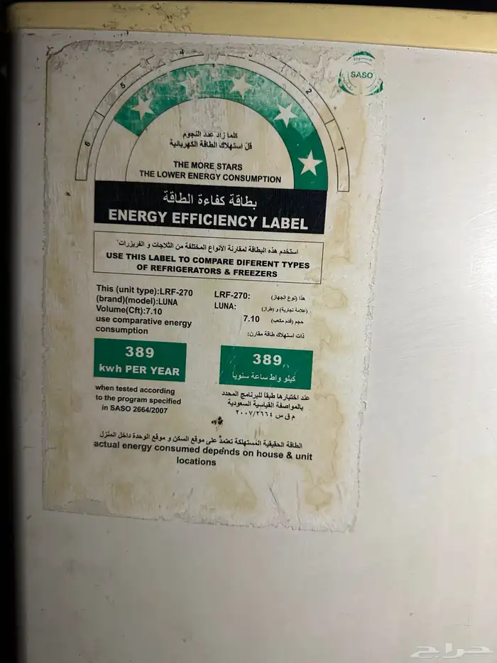 معدات بوفيه 2