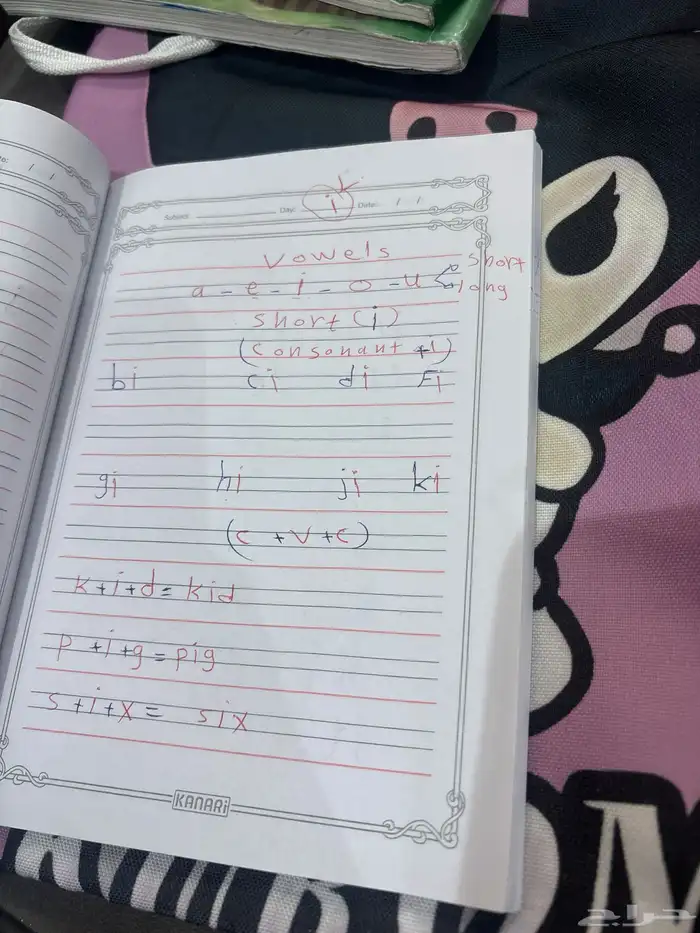 معلمه خصوصيه 16