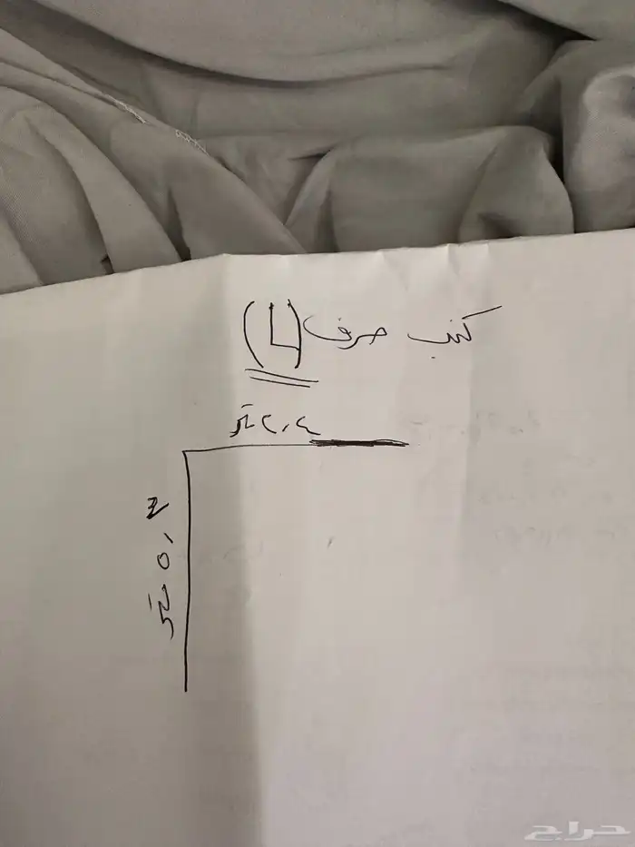 اثاث للبيع 7