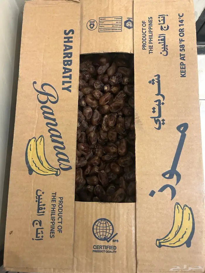 تمر 1