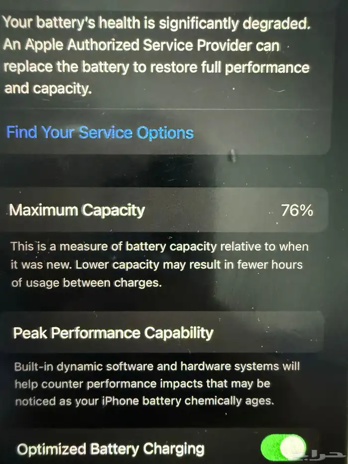 ايفون 13 256 gb وردي 3