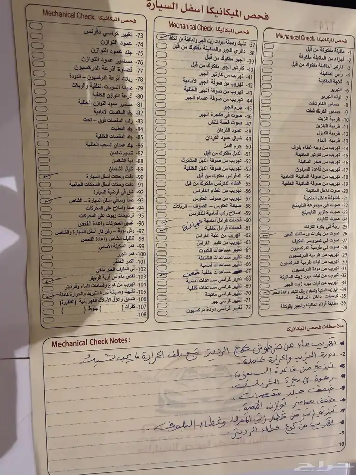 كامري 2022 10