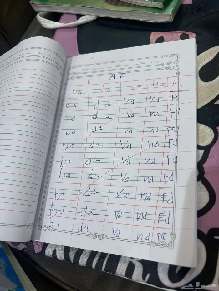 معلمه خصوصيه 11