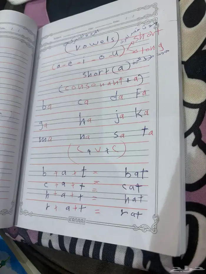 معلمه خصوصيه 3