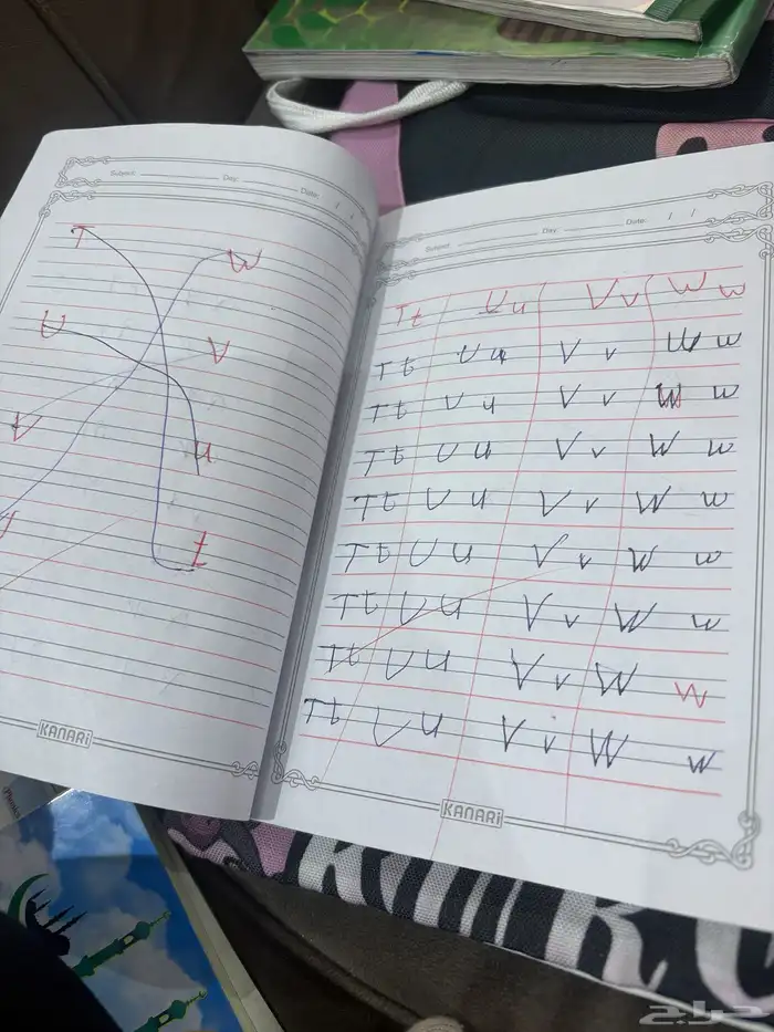 معلمه خصوصيه 1