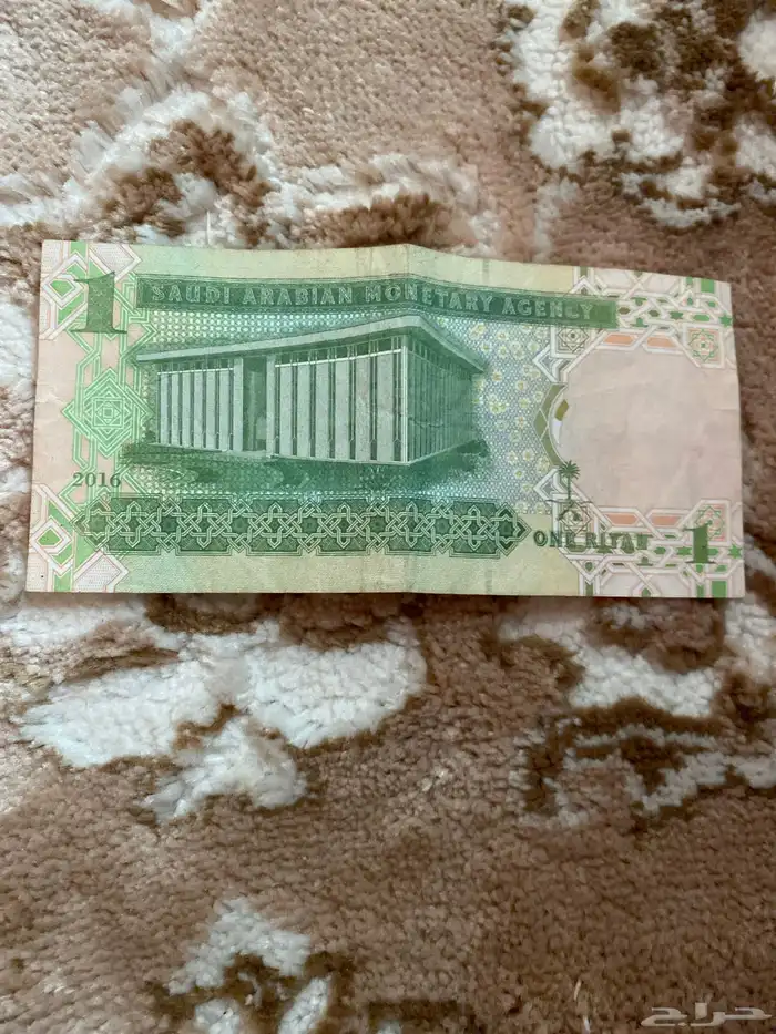 ريال الملك عبدالله طيب الله ثراه يحمل رقم تسلسلي (نادر) 1