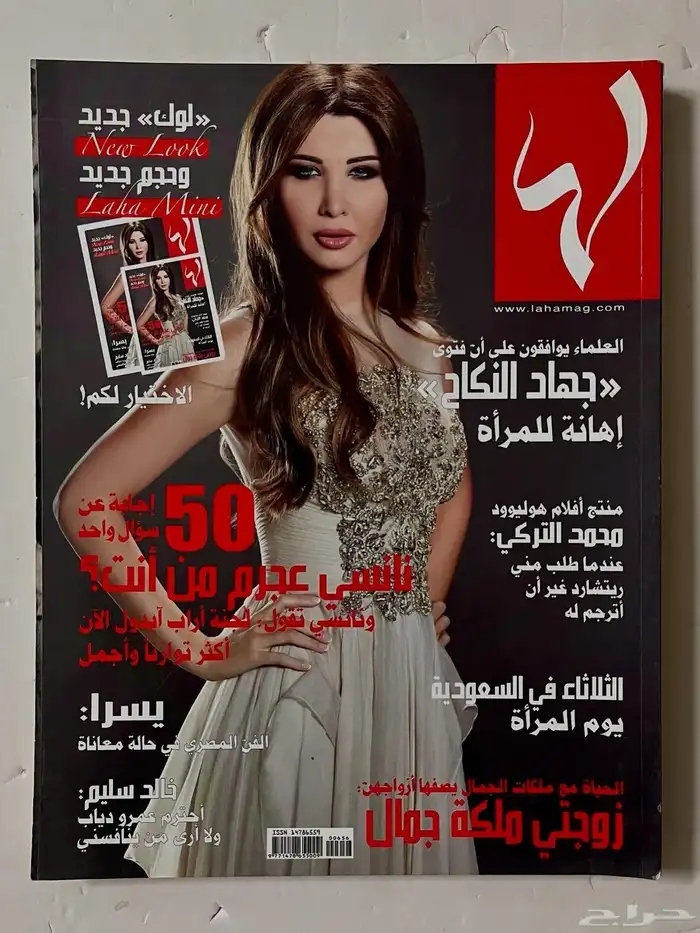 مجلات 6