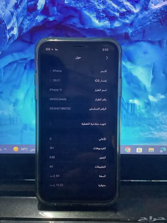 ايفون 11 العادي 5