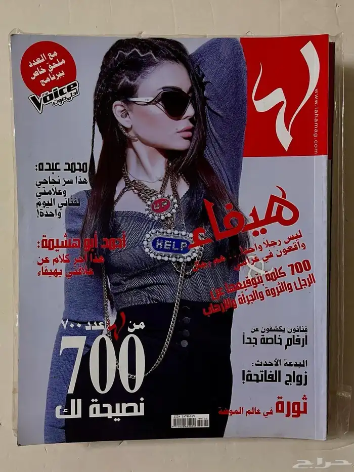 مجلات 4