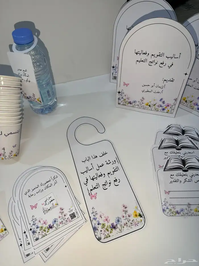 ثيمات مواليد وزواجات ومناسبات 1