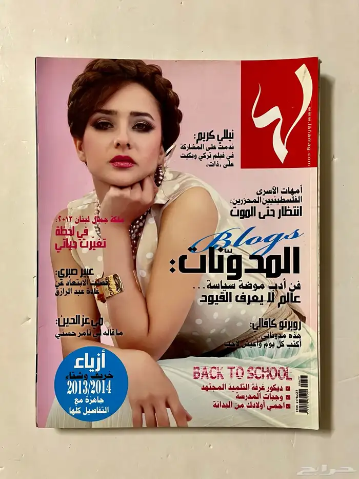 مجلات 22