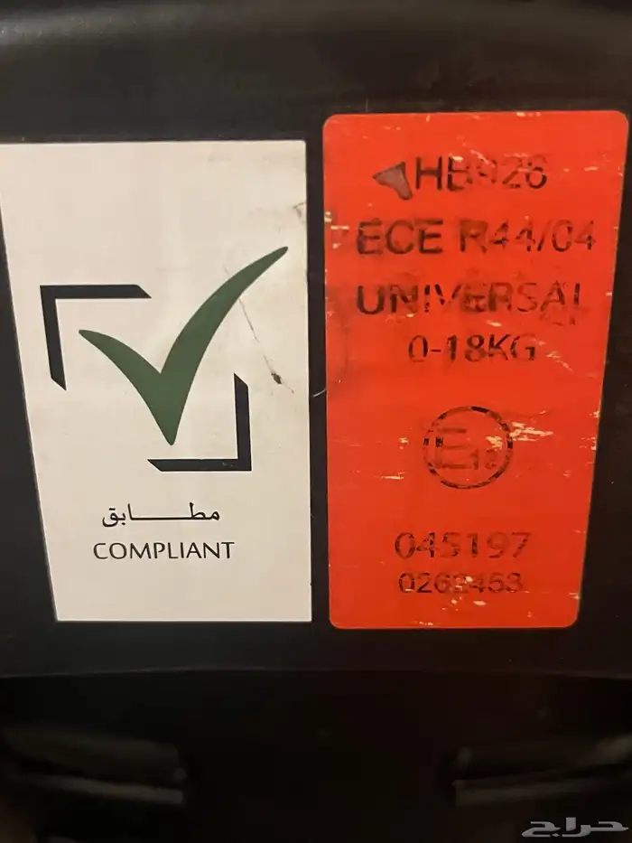 كاريست سياره للاطفال 3